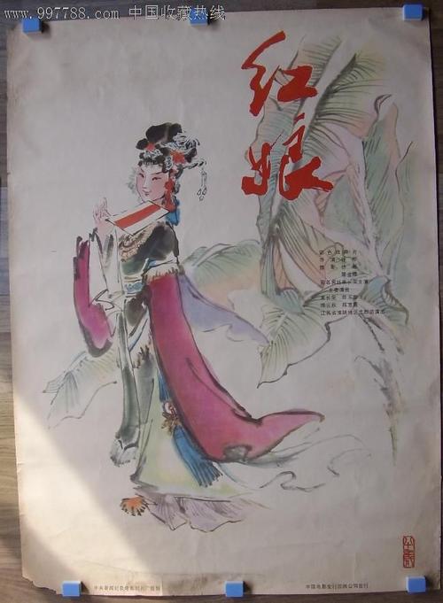 日本东京国际大学本科offer